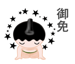 Sumo Boy sticker #2826088