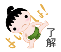 Sumo Boy sticker #2826089
