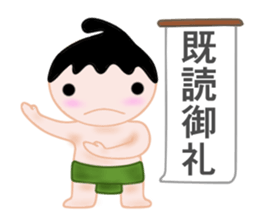 Sumo Boy sticker #2826090