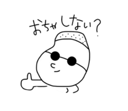 The daily conversation of maruo and maru sticker #2826340