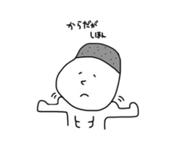 The daily conversation of maruo and maru sticker #2826350