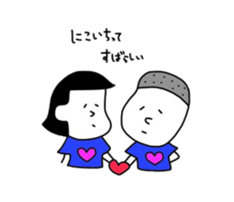 The daily conversation of maruo and maru sticker #2826360