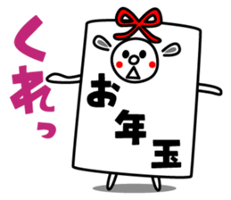 MEISAN sticker #2827213