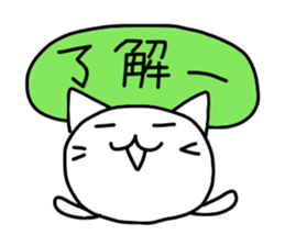 Pure white 3 sticker #2827364