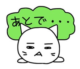 Pure white 3 sticker #2827372