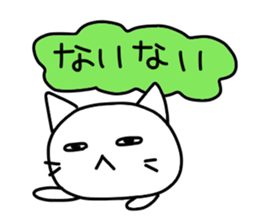 Pure white 3 sticker #2827376