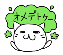 Pure white 3 sticker #2827382