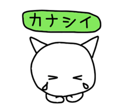 Pure white 3 sticker #2827383