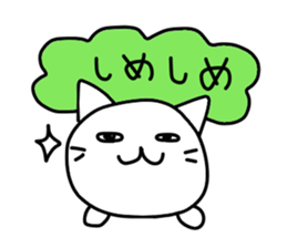 Pure white 3 sticker #2827385