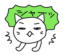 Pure white 3 sticker #2827386