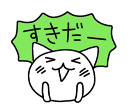 Pure white 3 sticker #2827387