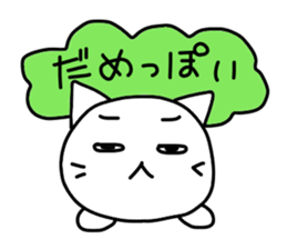 Pure white 3 sticker #2827388