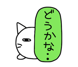 Pure white 3 sticker #2827390