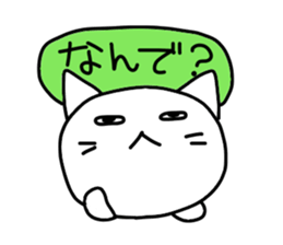 Pure white 3 sticker #2827393