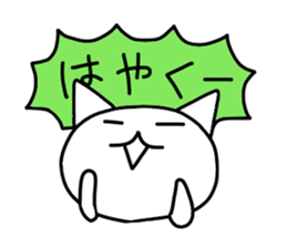 Pure white 3 sticker #2827395