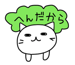 Pure white 3 sticker #2827397