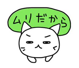 Pure white 3 sticker #2827398