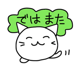 Pure white 3 sticker #2827400