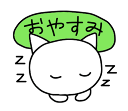 Pure white 3 sticker #2827402