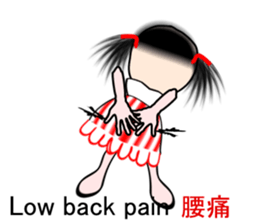 Girl "kokko-chan " sticker #2827418