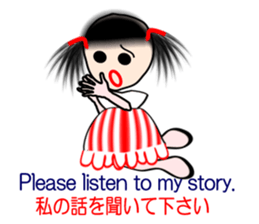 Girl "kokko-chan " sticker #2827441