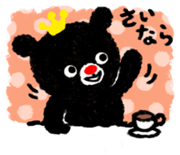 Four phases-type message of a black bear sticker #2827446