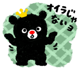 Four phases-type message of a black bear sticker #2827448