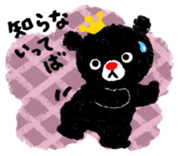 Four phases-type message of a black bear sticker #2827449