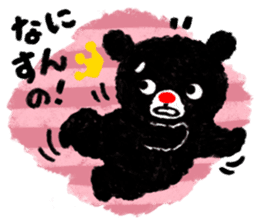 Four phases-type message of a black bear sticker #2827461