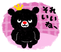 Four phases-type message of a black bear sticker #2827463