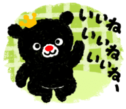 Four phases-type message of a black bear sticker #2827465