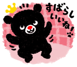 Four phases-type message of a black bear sticker #2827466