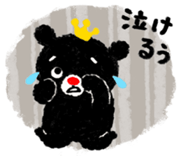Four phases-type message of a black bear sticker #2827473