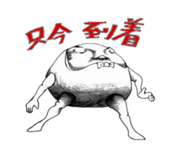 important things sticker #2827494