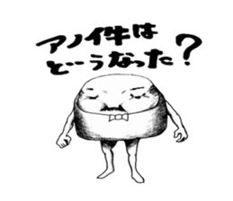 important things sticker #2827496