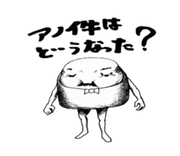 important things sticker #2827496