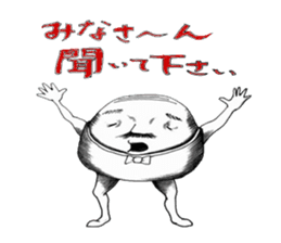 important things sticker #2827502