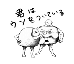 important things sticker #2827504