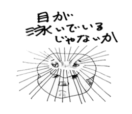 important things sticker #2827505