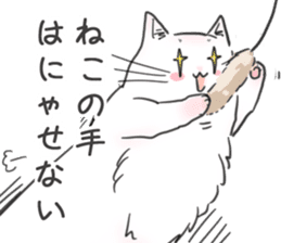 long-lomg cat sticker #2827669