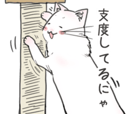long-lomg cat sticker #2827670