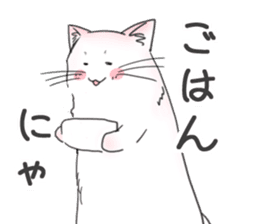 long-lomg cat sticker #2827674