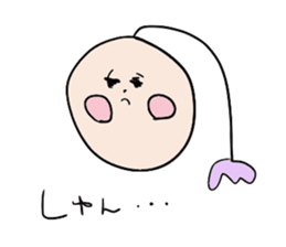 ohanakun to ohanachan sticker #2827731