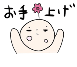 ohanakun to ohanachan sticker #2827740