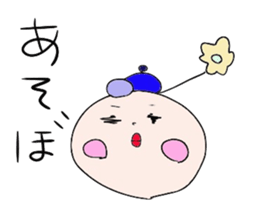 ohanakun to ohanachan sticker #2827752