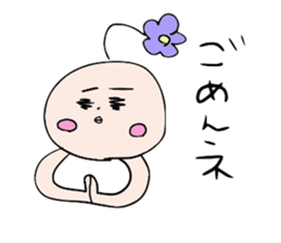 ohanakun to ohanachan sticker #2827760