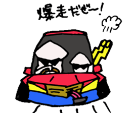 Sagittated calamary sticker #2827943