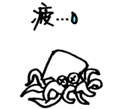 Sagittated calamary sticker #2827956