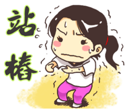 Practice Tai Chi sticker #2828467