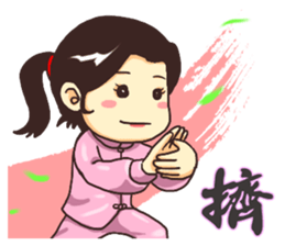 Practice Tai Chi sticker #2828469